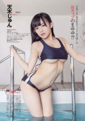 你好星期六