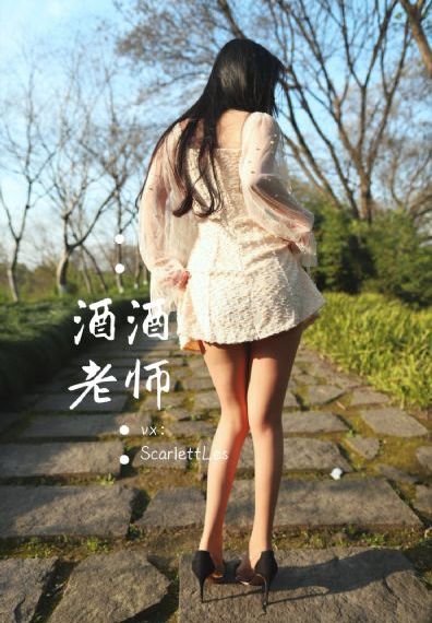用我的手指来扰乱吧