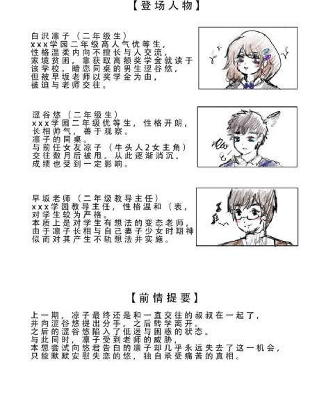 张凌赫