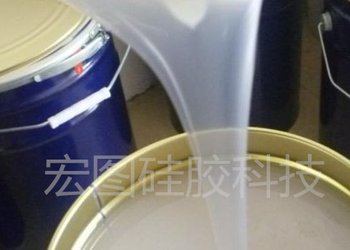 液體硅膠 液體硅膠
