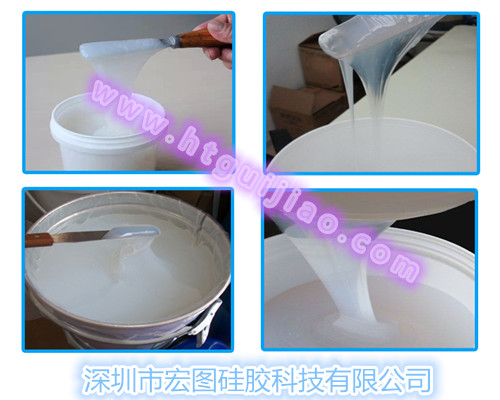 液體硅膠 液體硅膠
